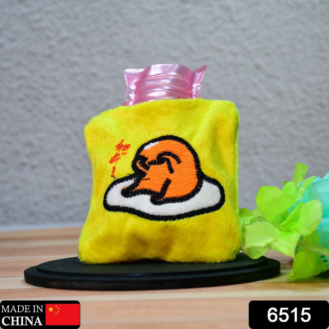 Yellow Duck Hot Water Bag 