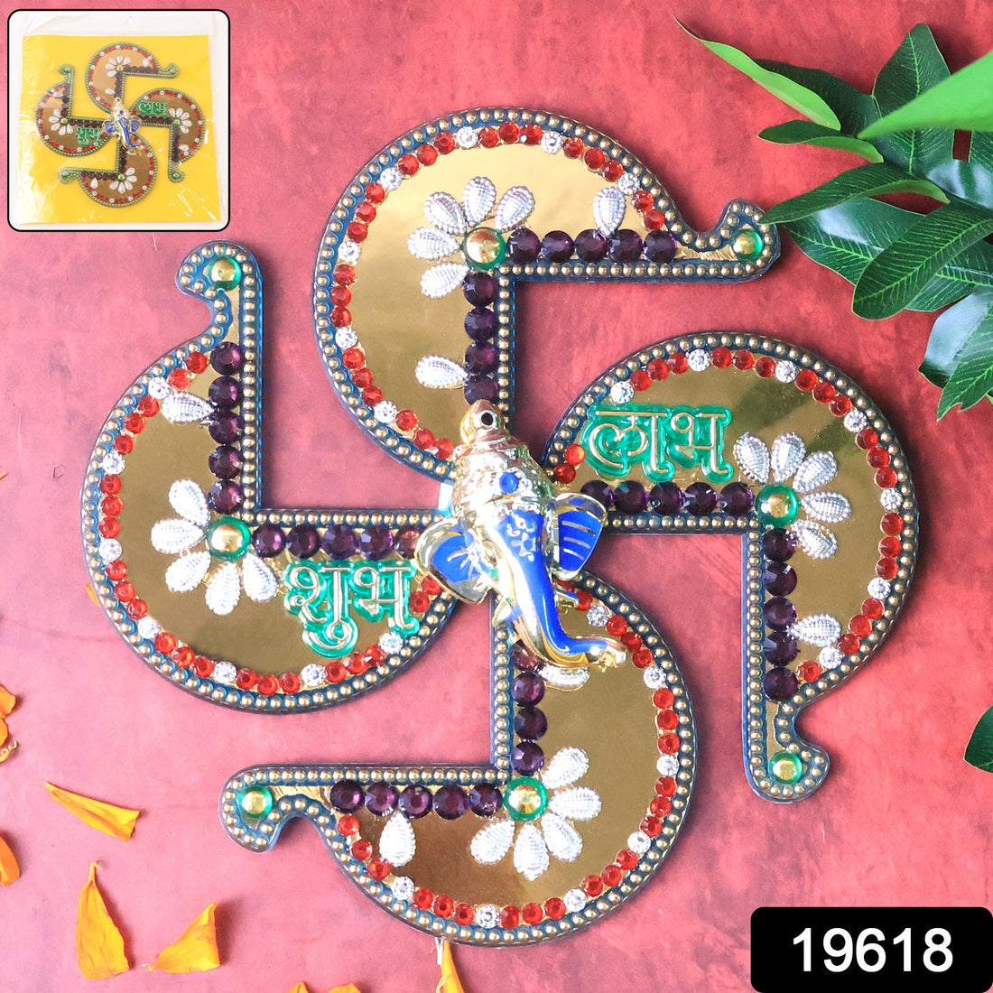 Golden Swastik Shubh Labh Wall Hanging
