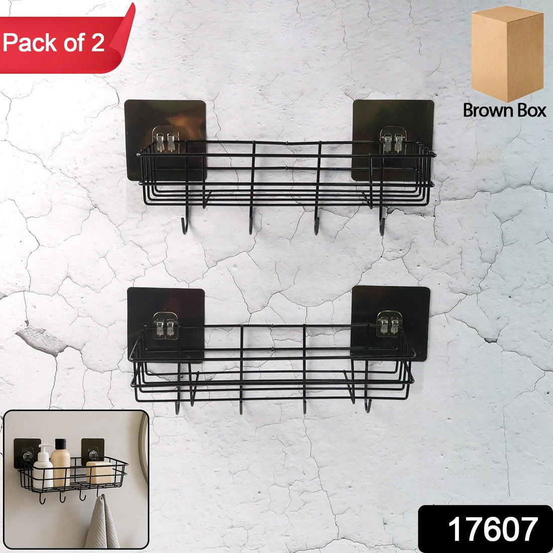 Hook Basket Set