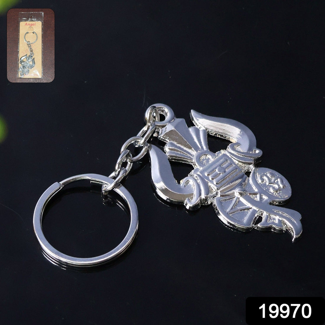  Keychain 