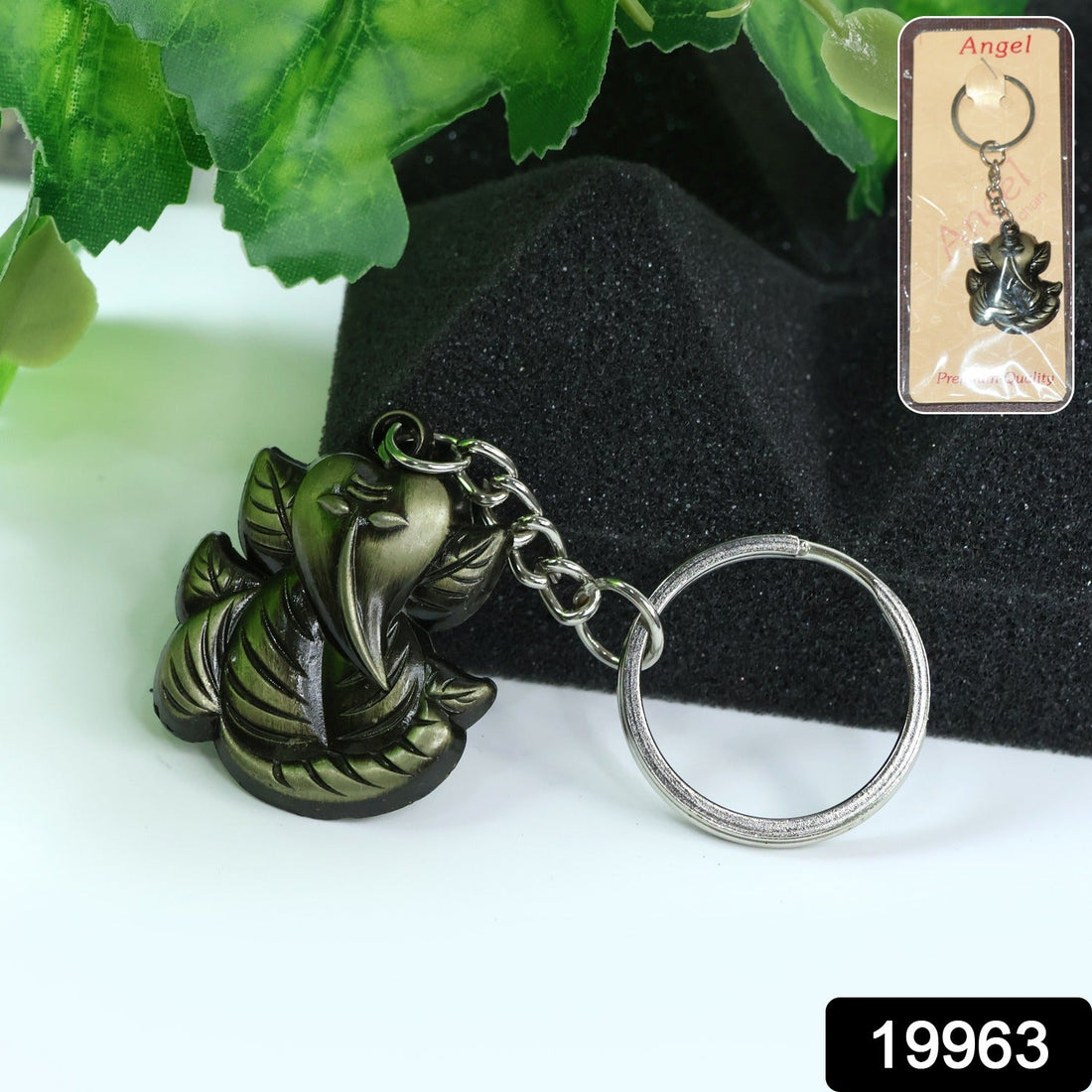 Metal Keychain