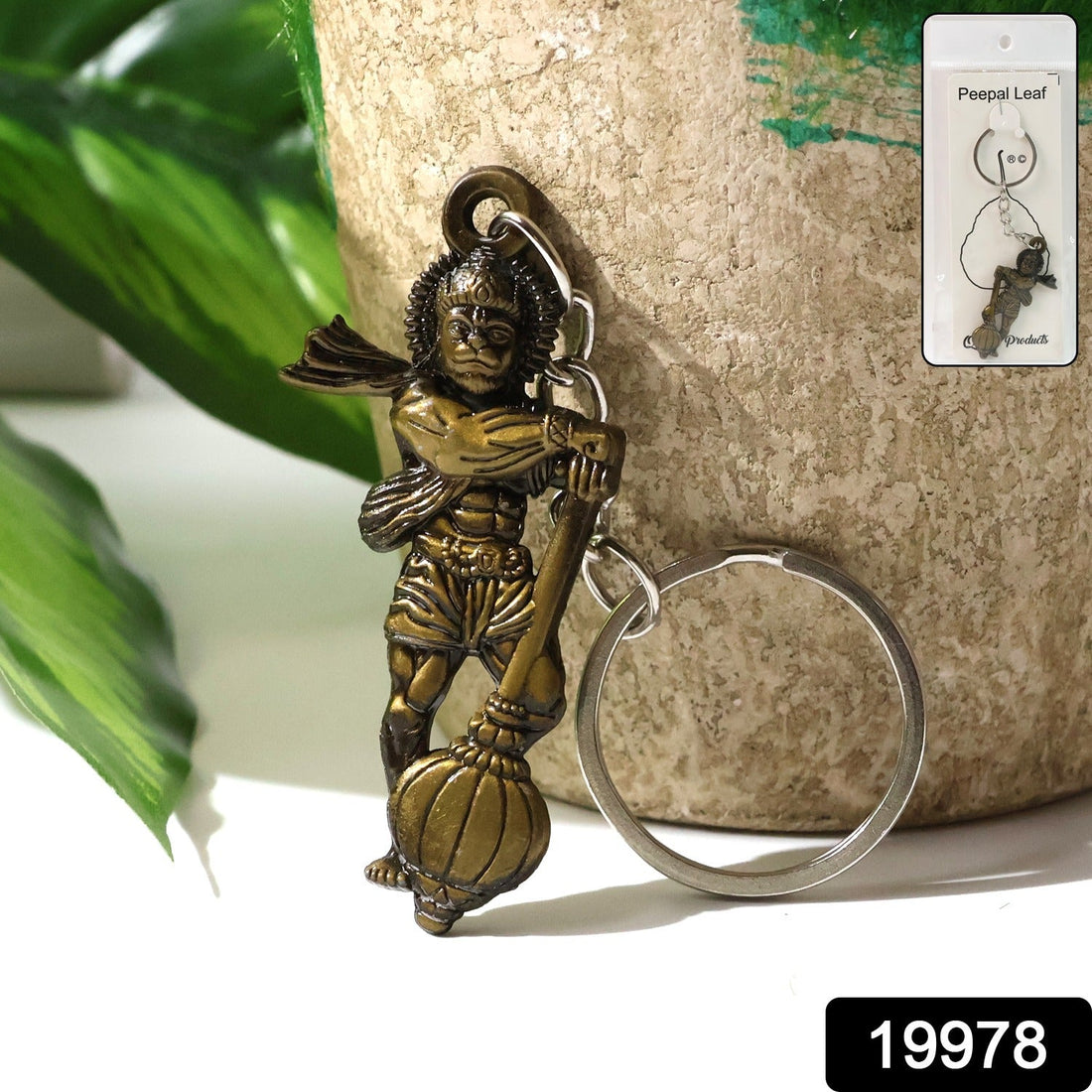 Keychain