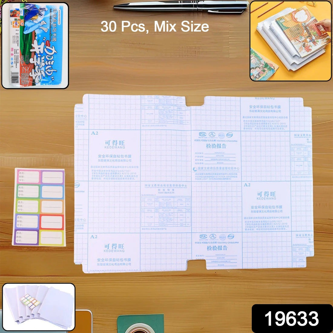 Clear Premium Adhesive Book Covering Sheets