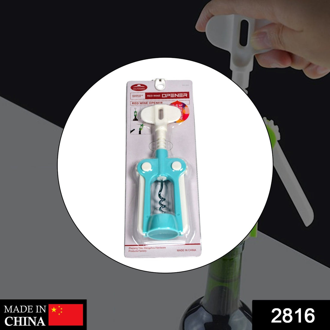 Corkscrew bottle opener designed for restaurants and home use.