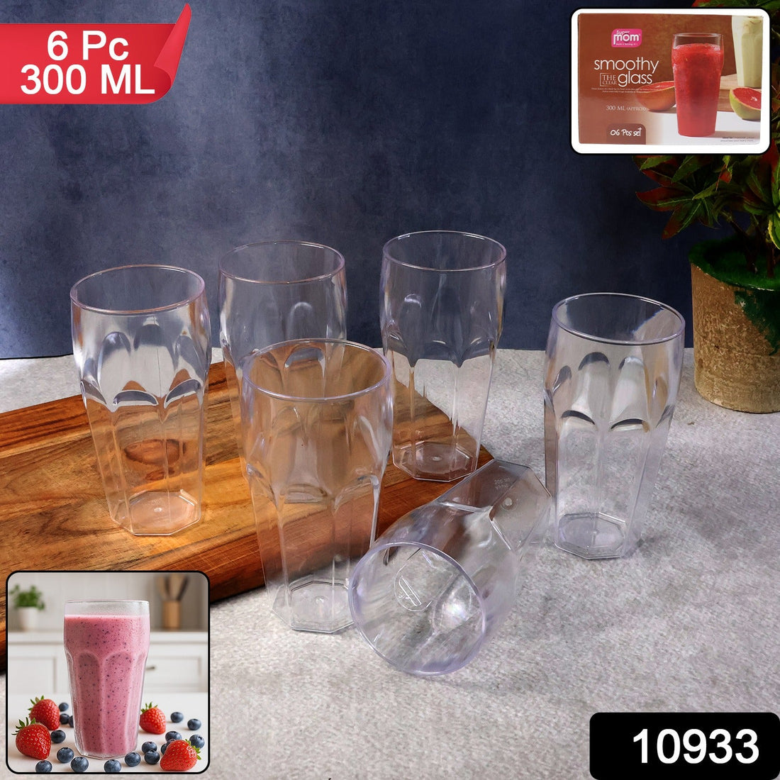 Water Glass Set