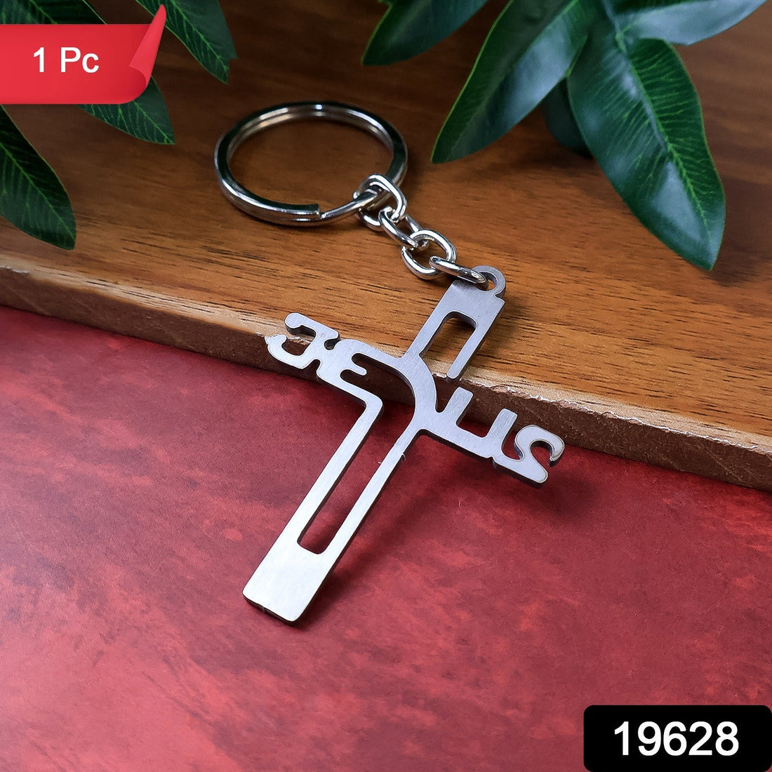 Elegant Metal Cross Keychain