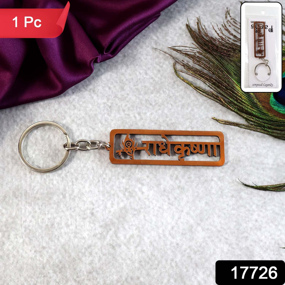 Keychain