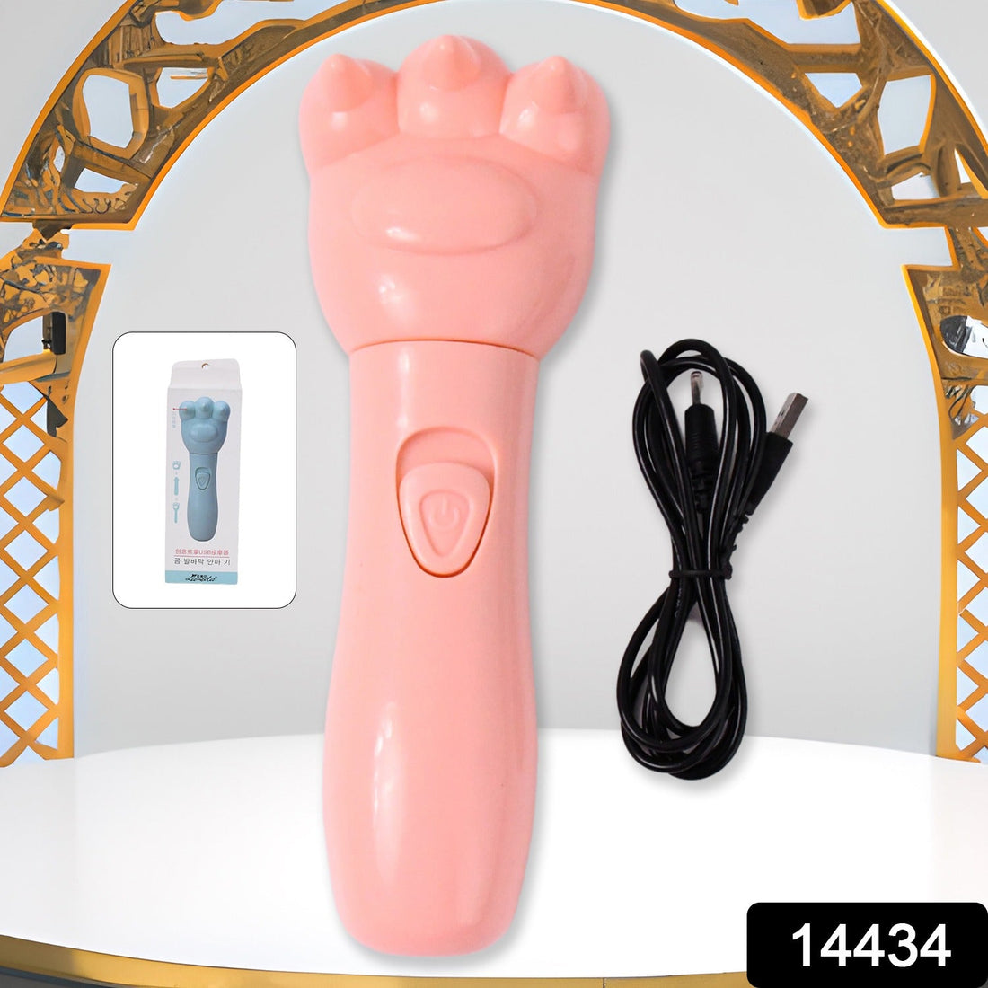 ItchiBear Massager