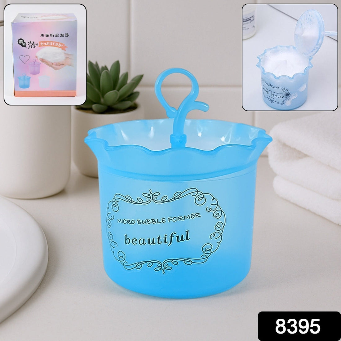 Glow Foam Micro Bubble Cup
