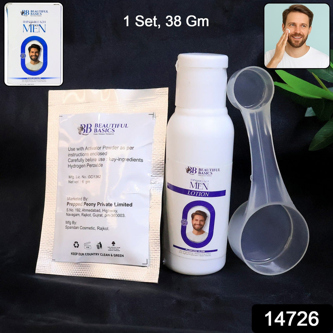 Herbal Facial Bleach Cream