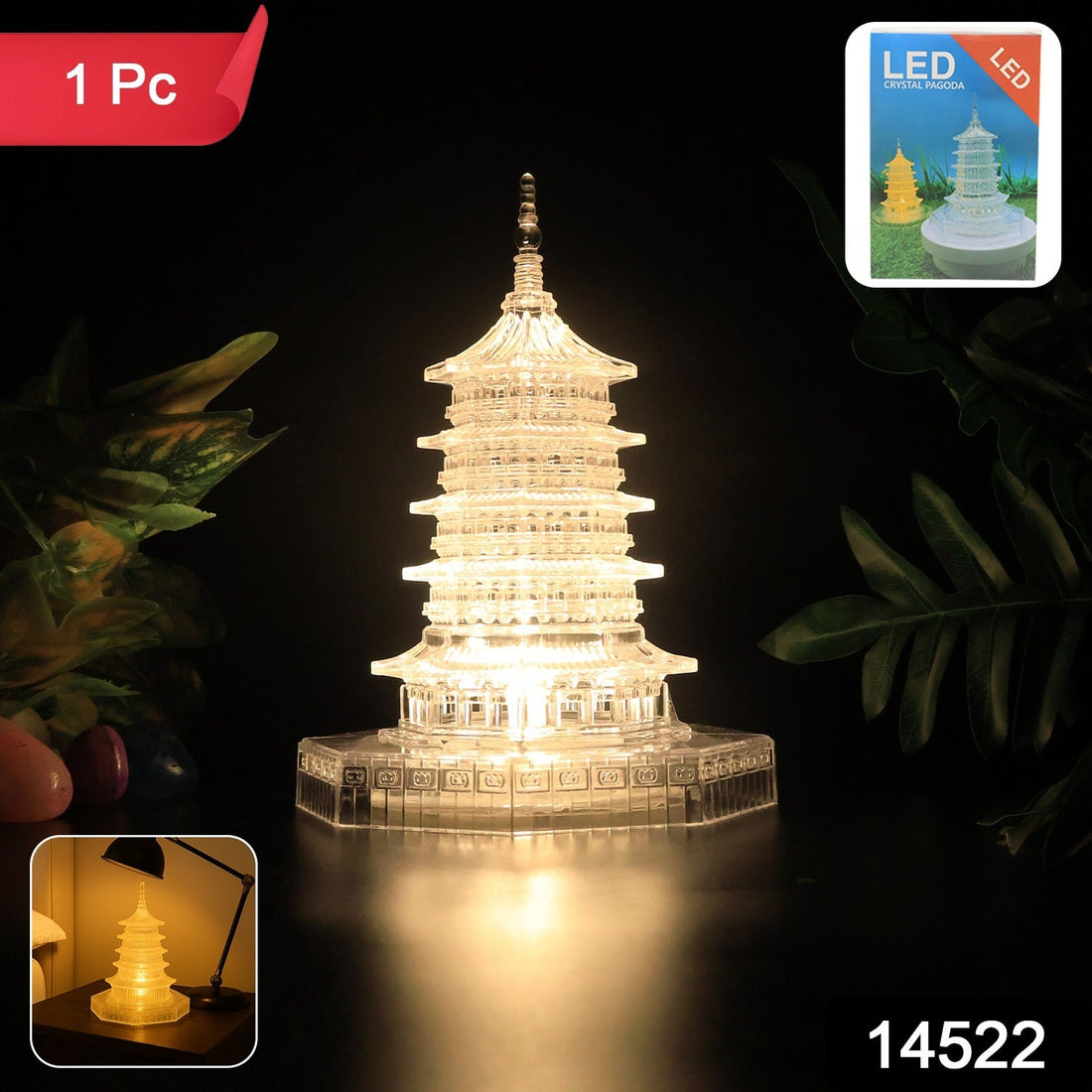 Decorative Lamp