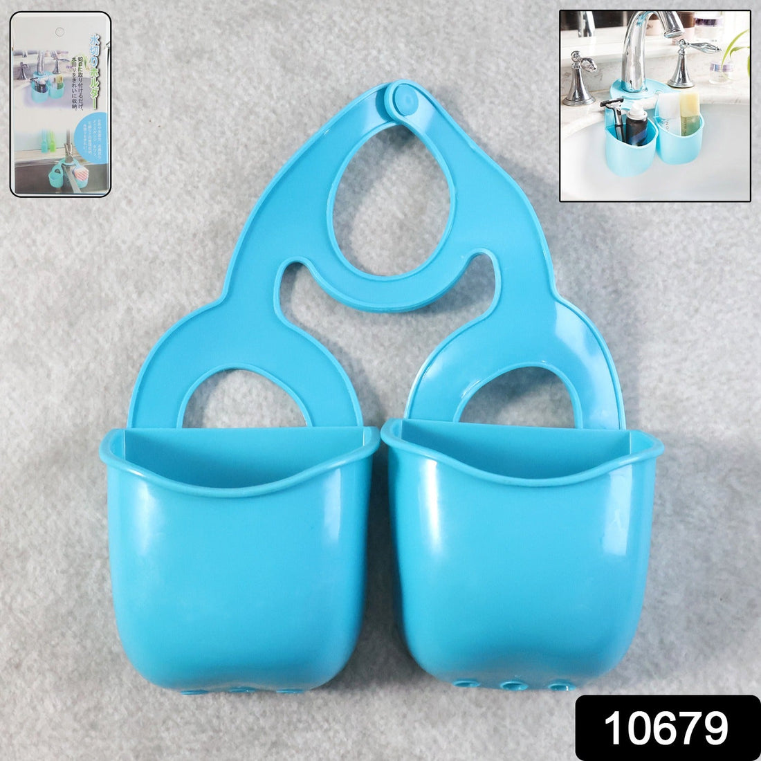 Hanging Organizer