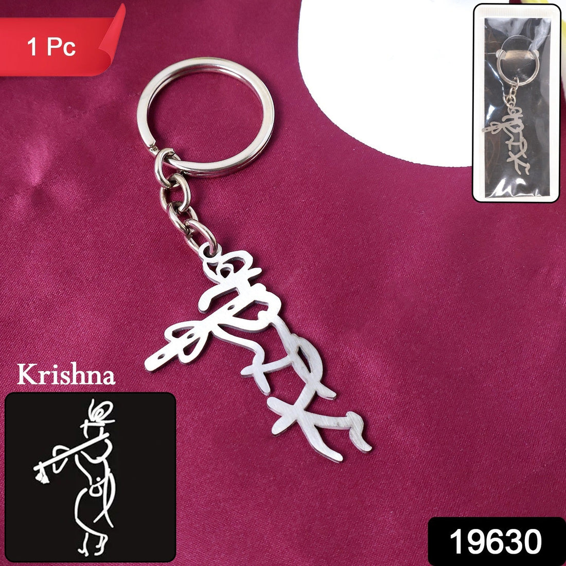 Divine Krishna Flute Design Metal Keychain