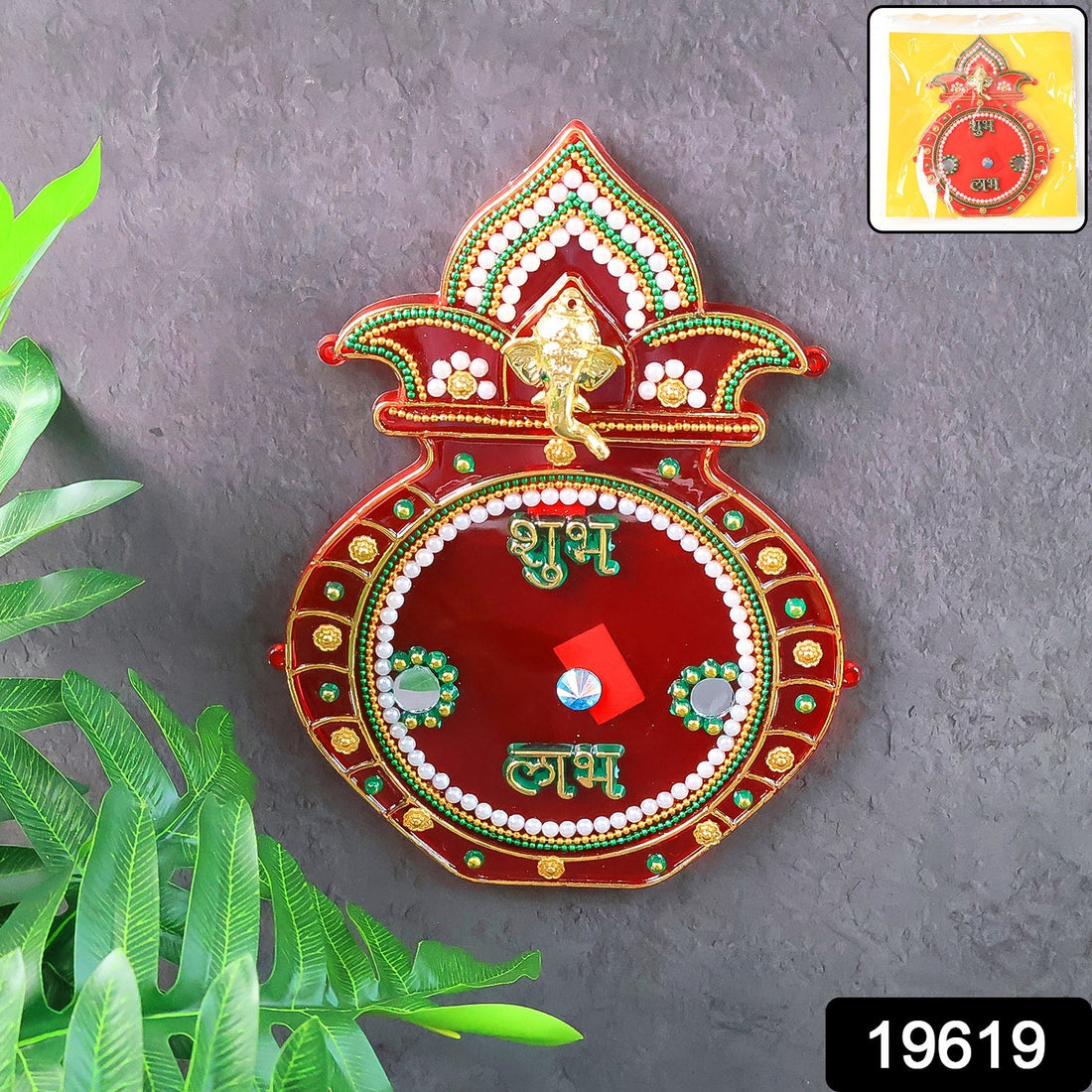 Classic Shubh Labh Kalash