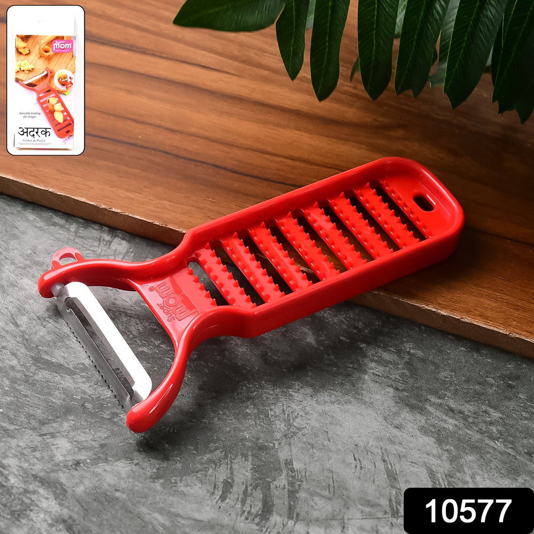Grater and Peeler Set